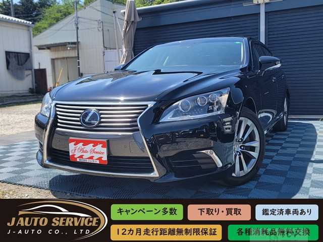 2013 Lexus LS