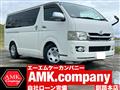 2008 Toyota Hiace Van