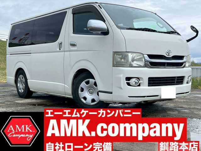 2008 Toyota Hiace Van