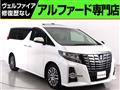 2015 Toyota Alphard G