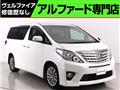 2015 Toyota Alphard G