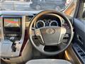 2009 Toyota Vellfire