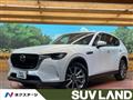 2023 Mazda Mazda Others