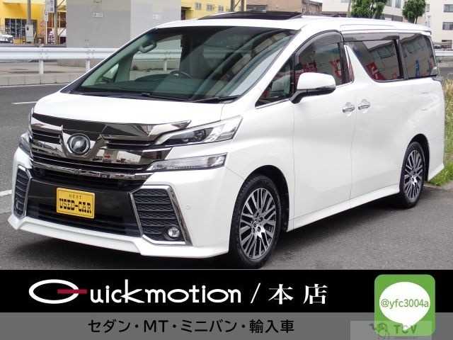 2015 Toyota Vellfire