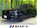 2023 Mazda Mazda Others