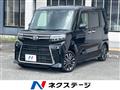 2023 Daihatsu Tanto