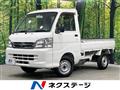 2014 Daihatsu Hijet Truck