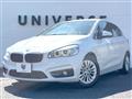 2018 BMW 2 Series