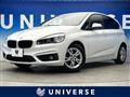 2017 BMW 2 Series