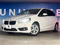 2017 BMW 2 Series