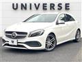 2017 Mercedes-Benz A-Class