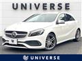 2017 Mercedes-Benz A-Class