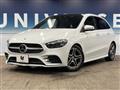2020 Mercedes-Benz B-Class