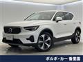 2022 Volvo XC40