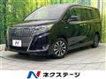 2017 Toyota Esquire
