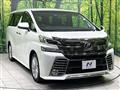 2015 Toyota Vellfire