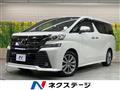 2017 Toyota Vellfire