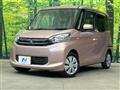 2014 Mitsubishi eK SPACE