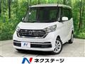2019 Nissan DAYZ ROOX
