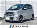 2017 Nissan DAYZ