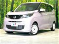 2023 Nissan DAYZ
