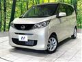 2026 Nissan DAYZ