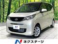 2026 Nissan DAYZ
