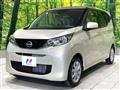 2026 Nissan DAYZ