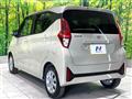 2026 Nissan DAYZ