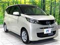 2026 Nissan DAYZ