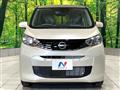 2026 Nissan DAYZ