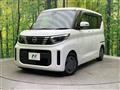 2024 Nissan ROOX