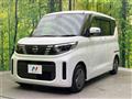 2024 Nissan ROOX