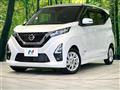 2021 Nissan DAYZ