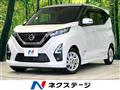 2021 Nissan DAYZ