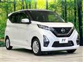 2021 Nissan DAYZ