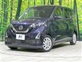 2021 Nissan DAYZ