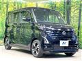 2023 Nissan ROOX
