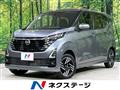 2024 Nissan DAYZ