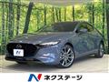 2023 Mazda Mazda3