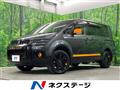 2018 Mitsubishi Delica D5