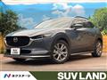 2020 Mazda Mazda Others