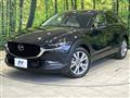 2022 Mazda Mazda Others