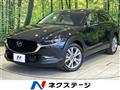 2022 Mazda Mazda Others