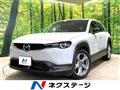 2021 Mazda Mazda Others