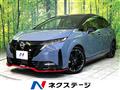 2024 Nissan Nissan Others