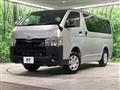 2025 Toyota Hiace Van