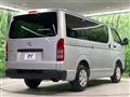 2025 Toyota Hiace Van