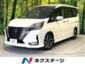 2021 Nissan Serena