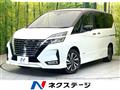 2022 Nissan Serena